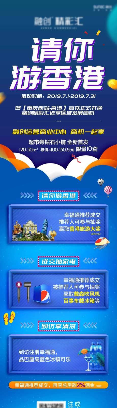 海波微信长图-采灵感-https://www.cailinggan.com/