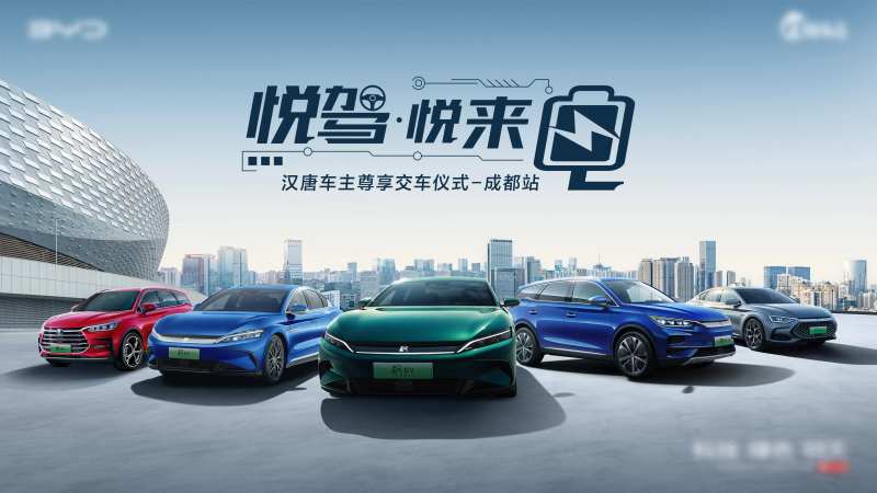 汽车城市平台banner-采灵感-cailinggan.com