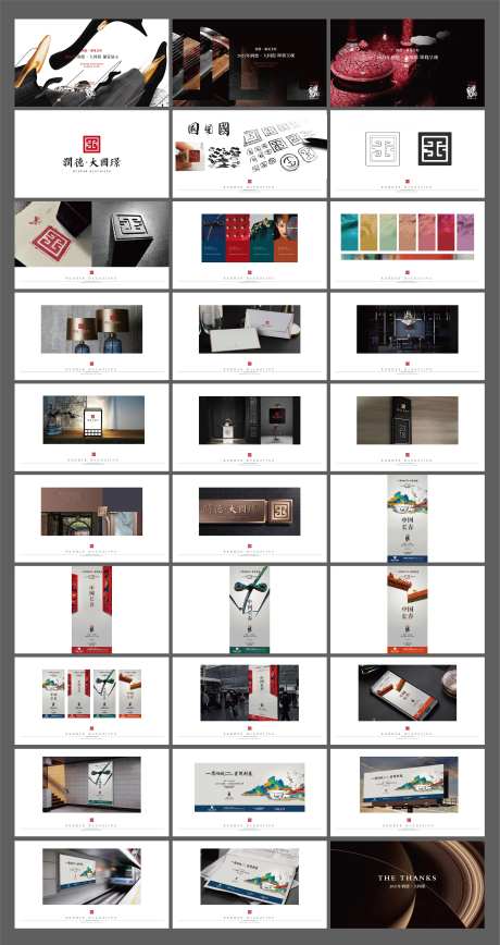 房地产VI新中式视觉提案-采灵感-https://www.cailinggan.com/