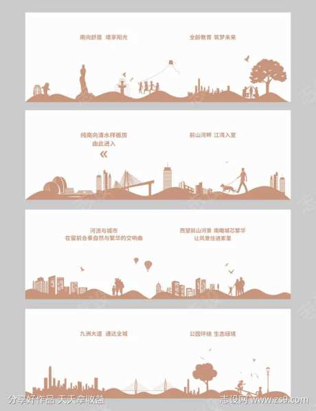 样板间看房通道包装-采灵感-https://www.cailinggan.com/