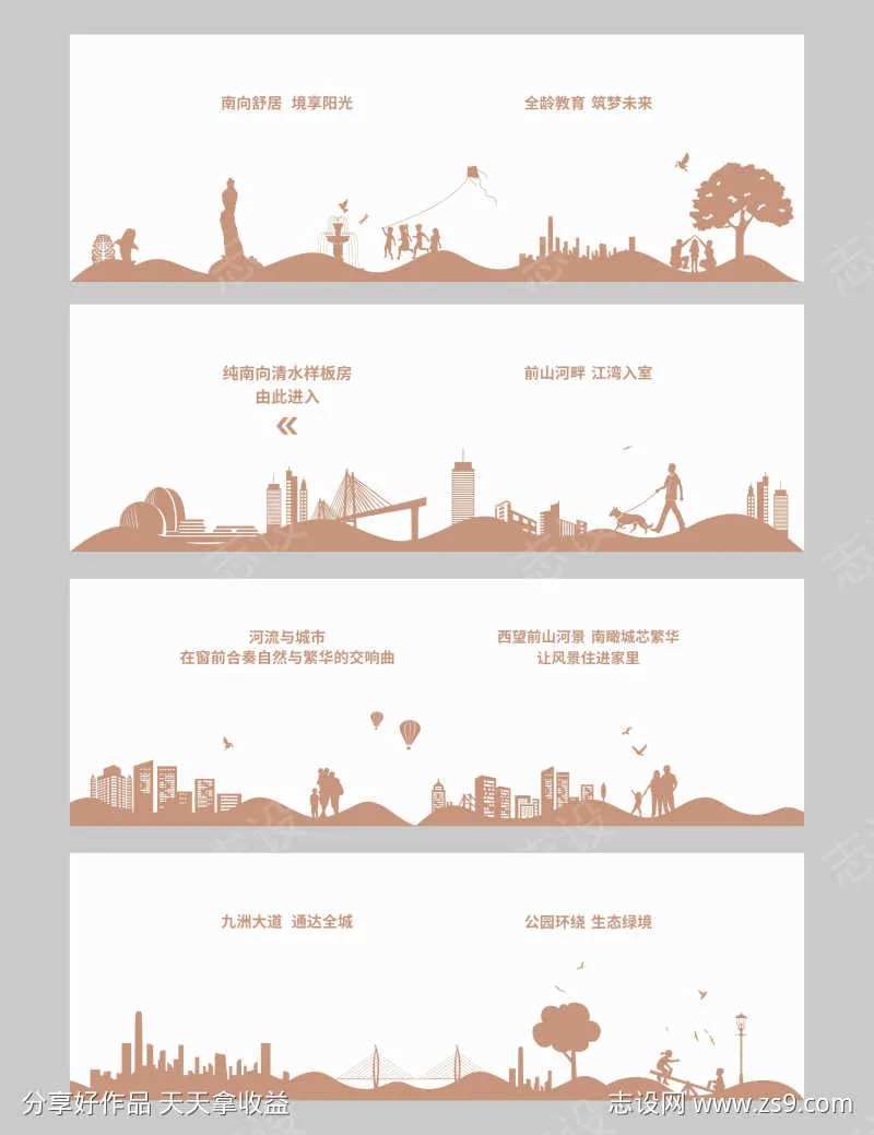 样板间看房通道包装-采灵感-cailinggan.com