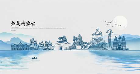 内蒙古建筑线条海报展板-采灵感-https://www.cailinggan.com/