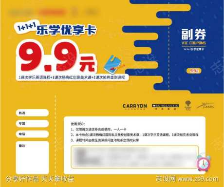 乐学优享卡-采灵感-https://www.cailinggan.com/