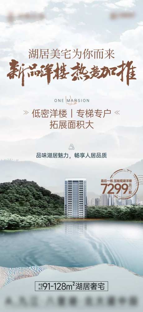 别墅洋楼住宅加推单图-采灵感-https://www.cailinggan.com/