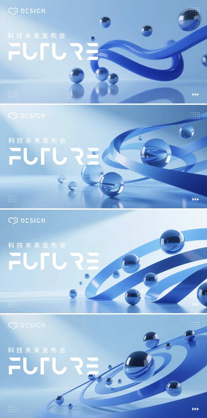 抽象流动线条球体背景板-采灵感-cailinggan.com