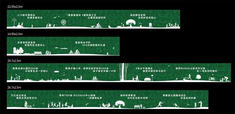 地产草皮围挡-采灵感-cailinggan.com