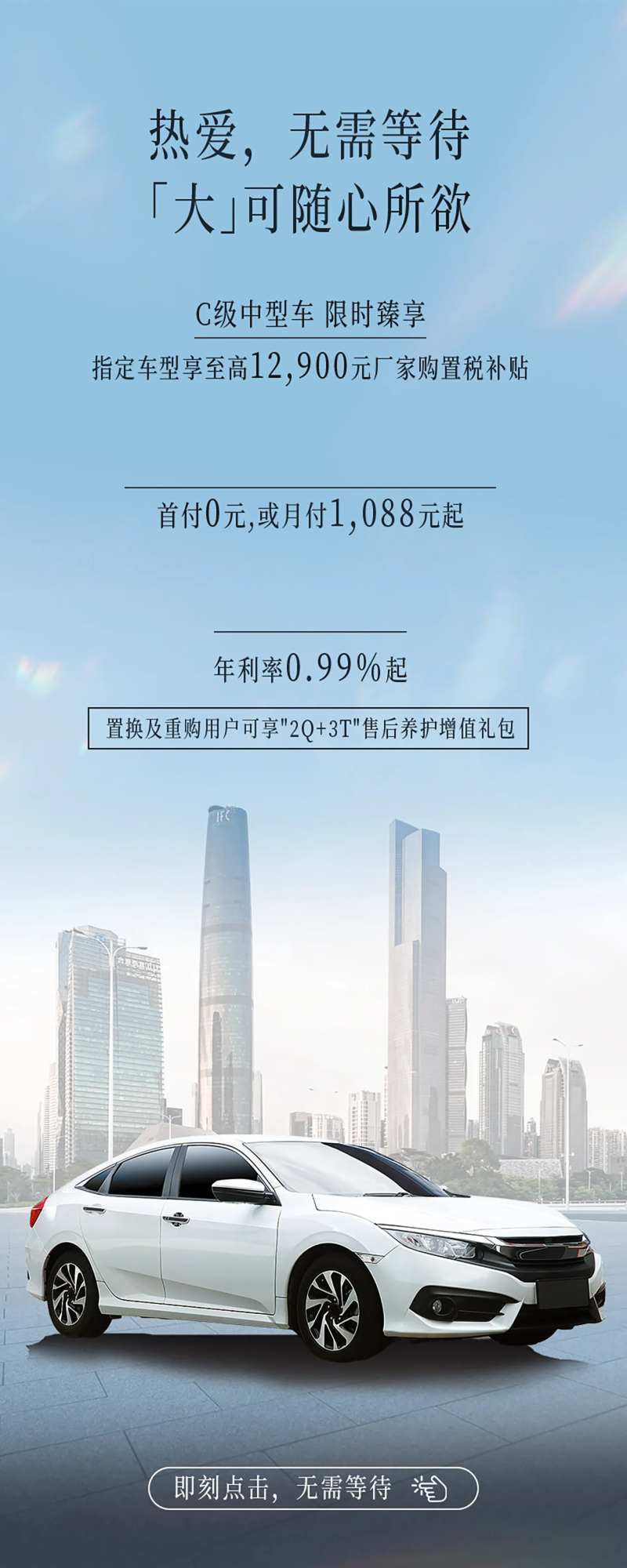 汽车海报-采灵感-cailinggan.com