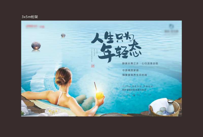 汤泉桁架-采灵感-cailinggan.com