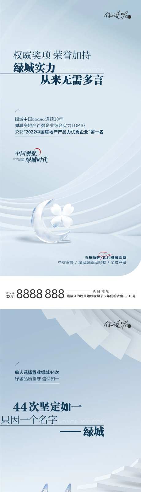 品牌荣誉-采灵感-https://www.cailinggan.com/