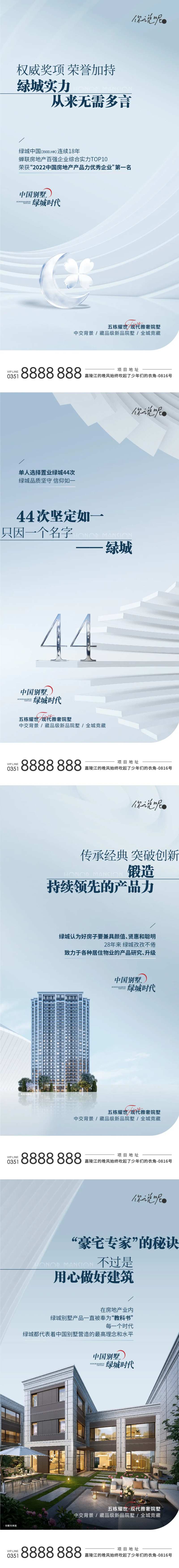 品牌荣誉-采灵感-cailinggan.com