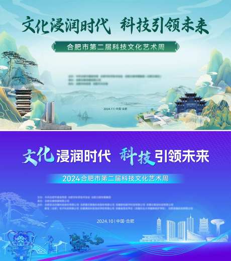 科技文化艺术周-采灵感-https://www.cailinggan.com/