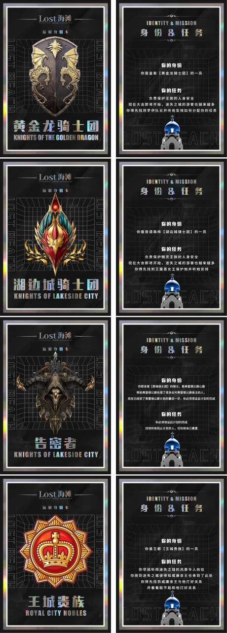 权力的游戏卡片-采灵感-https://www.cailinggan.com/