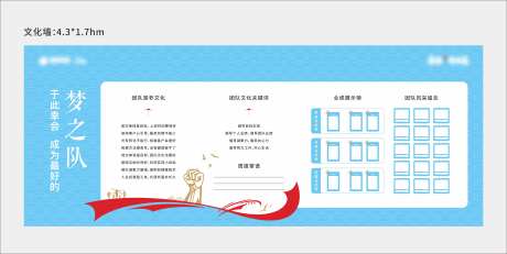照片墙文化墙-采灵感-https://www.cailinggan.com/