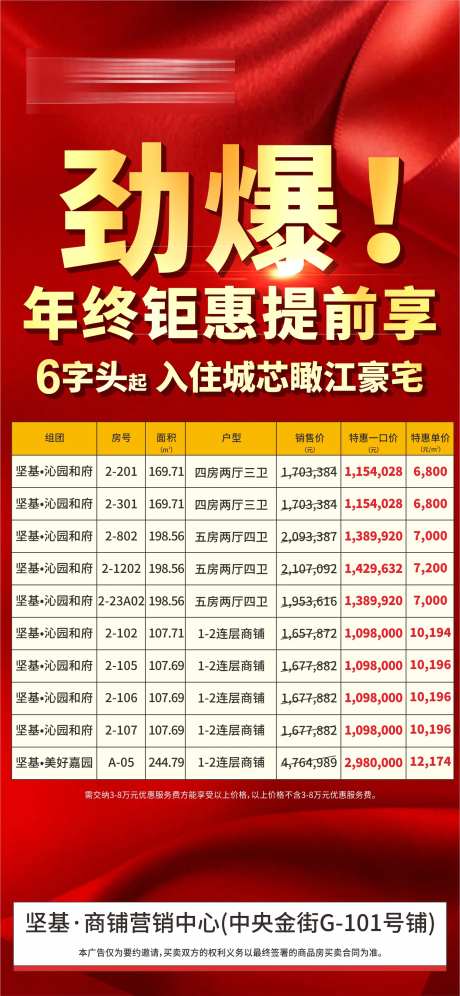 劲爆-采灵感-https://www.cailinggan.com/