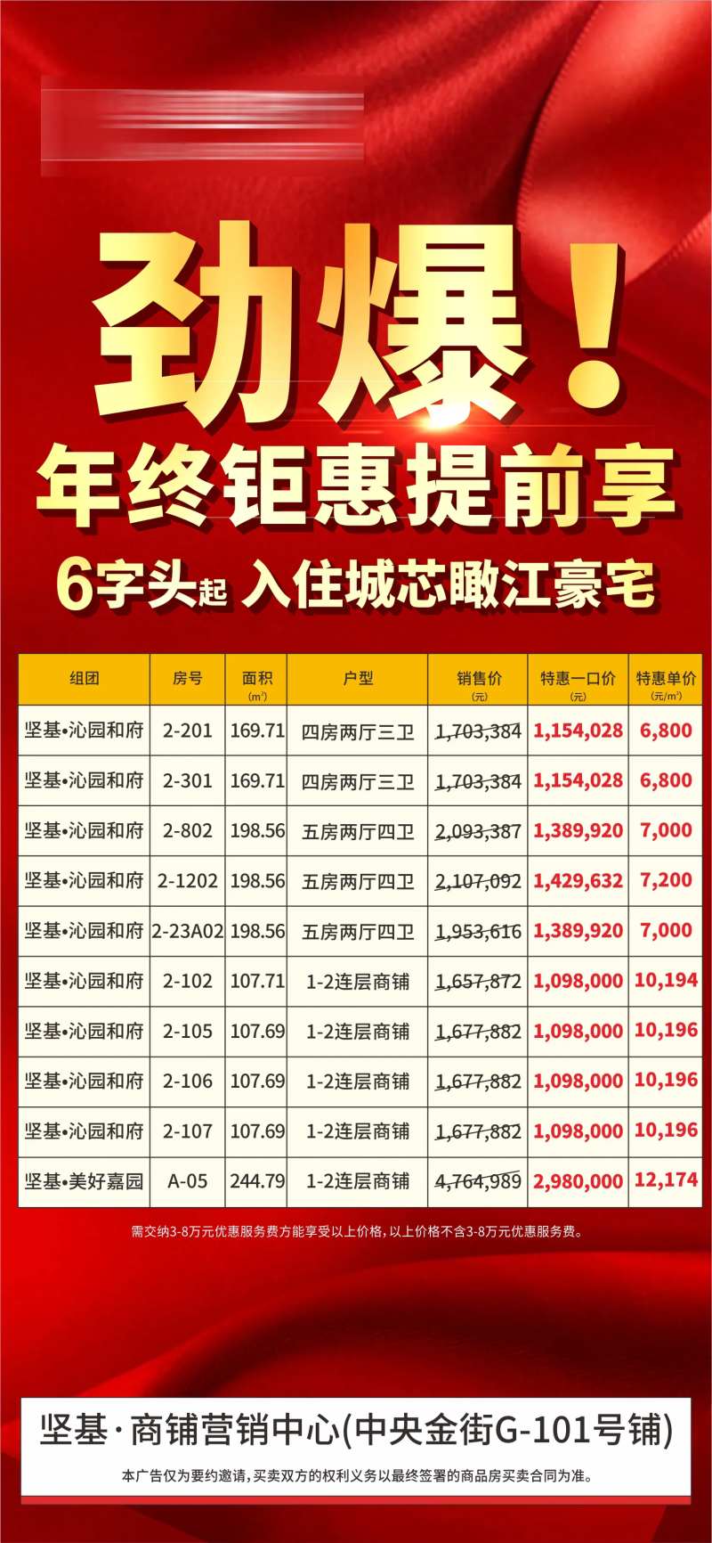 劲爆-采灵感-cailinggan.com