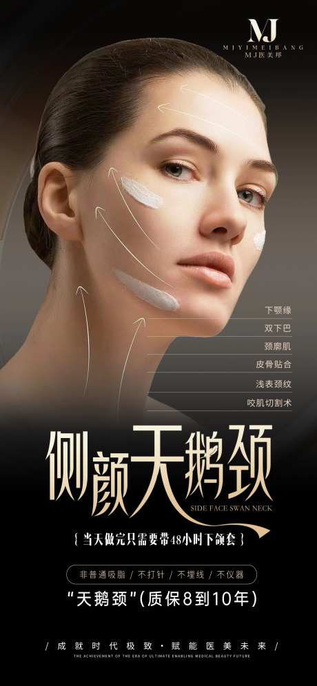 侧颜天鹅颈-采灵感-https://www.cailinggan.com/