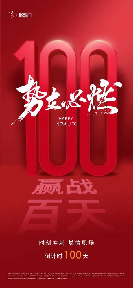100-采灵感-https://www.cailinggan.com/