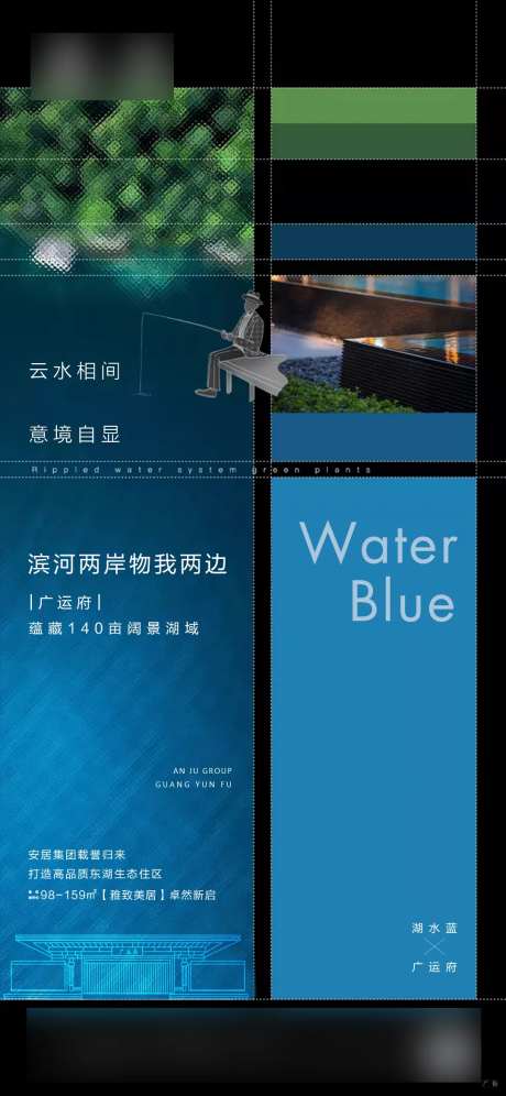 生态湖景价值点海报-采灵感-https://www.cailinggan.com/