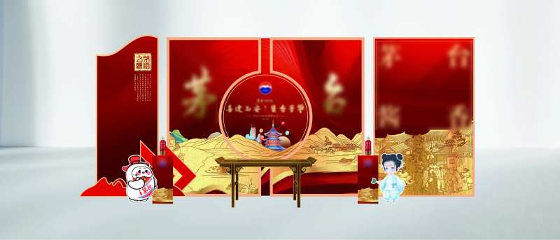 茅台1935活动美称-采灵感-cailinggan.com