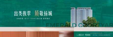 地产现代价值户外-采灵感-https://www.cailinggan.com/