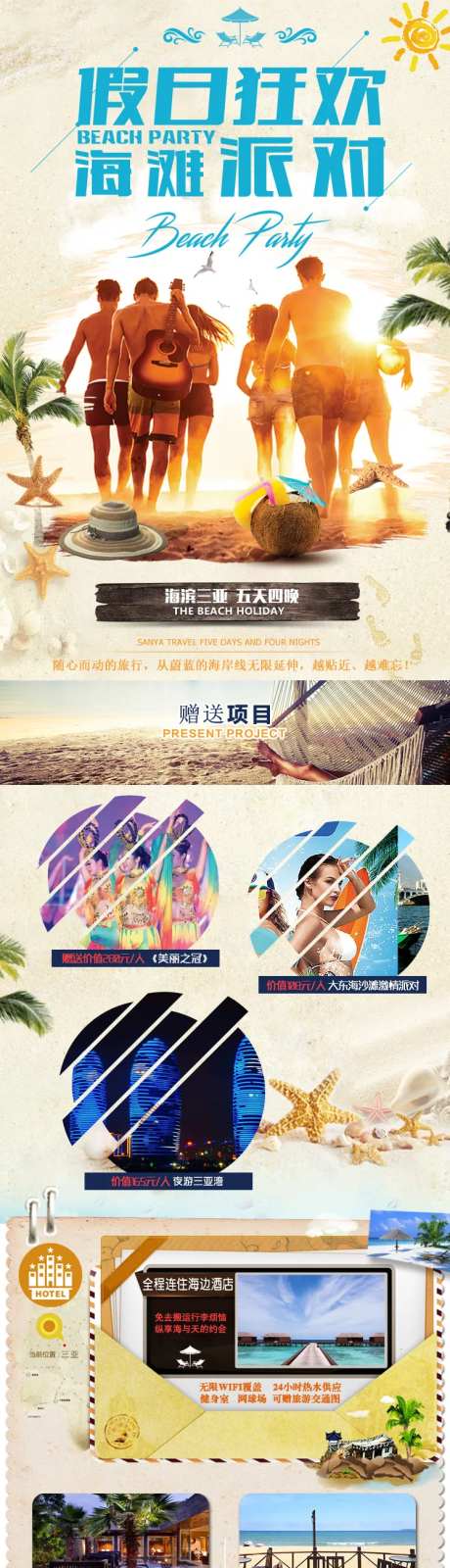 非常臻品-采灵感-https://www.cailinggan.com/