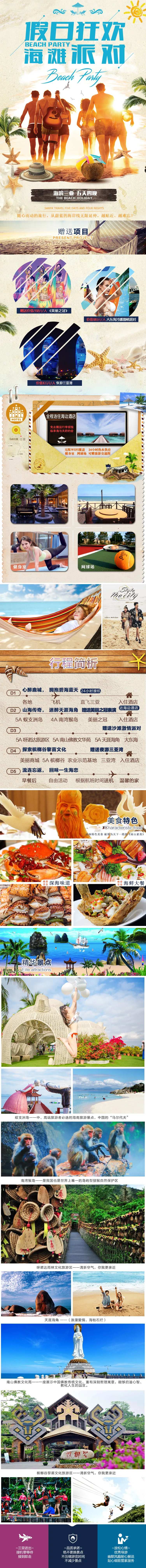 非常臻品-采灵感-cailinggan.com