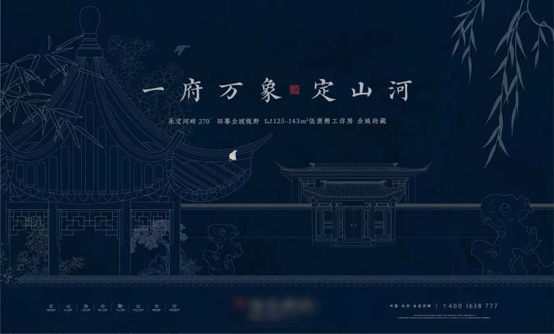 新中式地产主视觉背景板-采灵感-cailinggan.com
