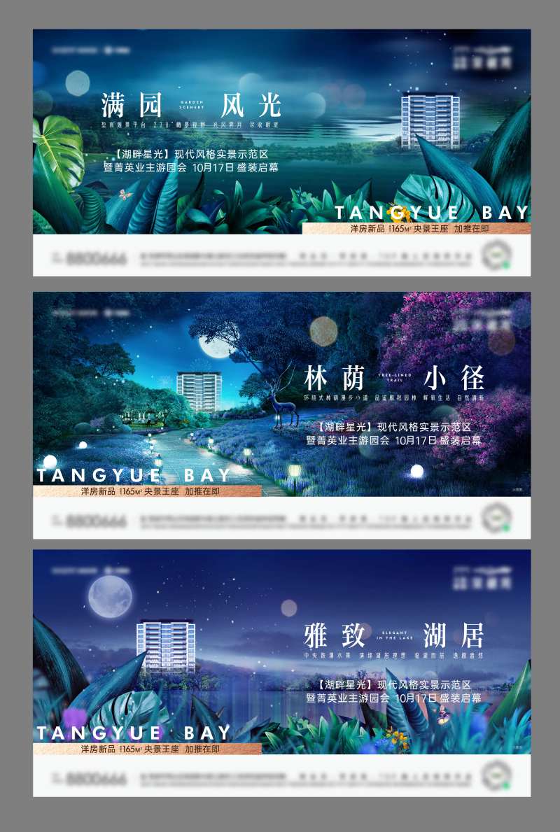 园林示范区开放-采灵感-cailinggan.com