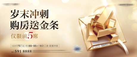 送金条活动-采灵感-https://www.cailinggan.com/