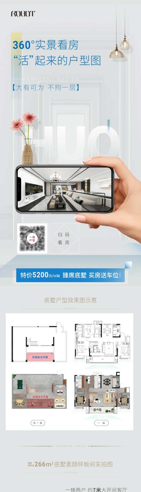 地产线上全景看房-采灵感-https://www.cailinggan.com/