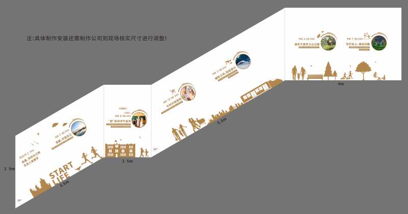 看房通道海报展板-采灵感-cailinggan.com