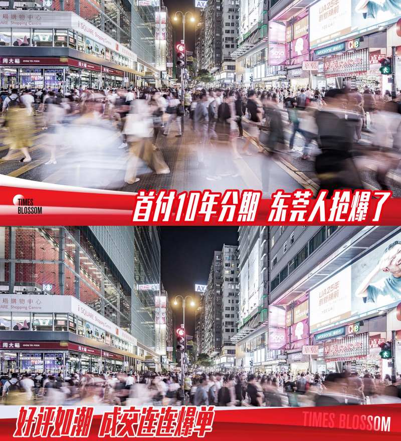 热销促销视频框压条-采灵感-cailinggan.com