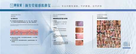 医美行架-采灵感-https://www.cailinggan.com/