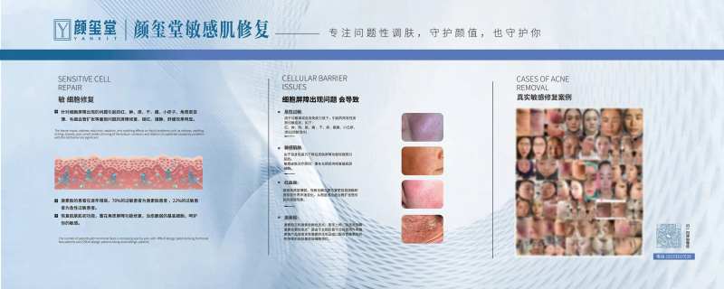 医美行架-采灵感-cailinggan.com