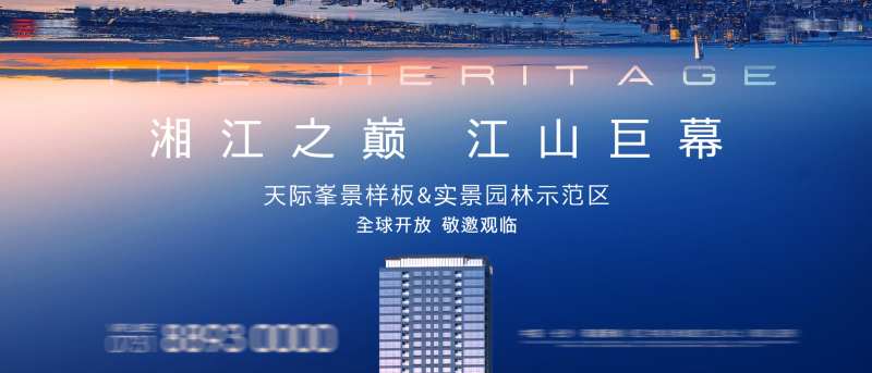 地产豪宅主画面-采灵感-cailinggan.com