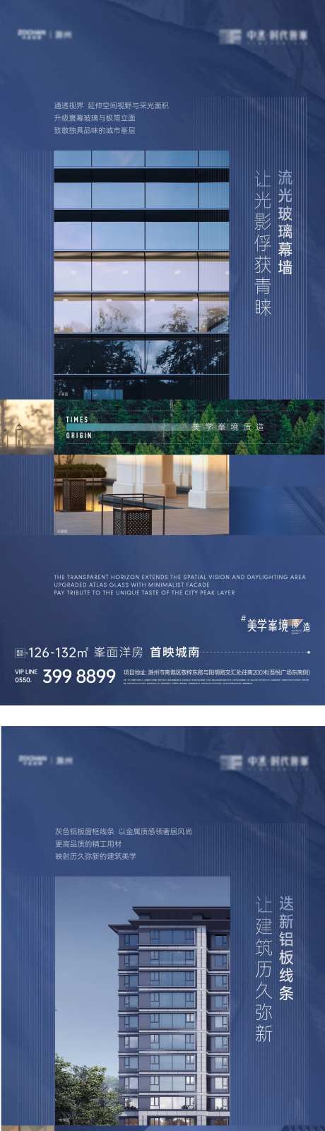 产品细节精工系列海报-采灵感-https://www.cailinggan.com/