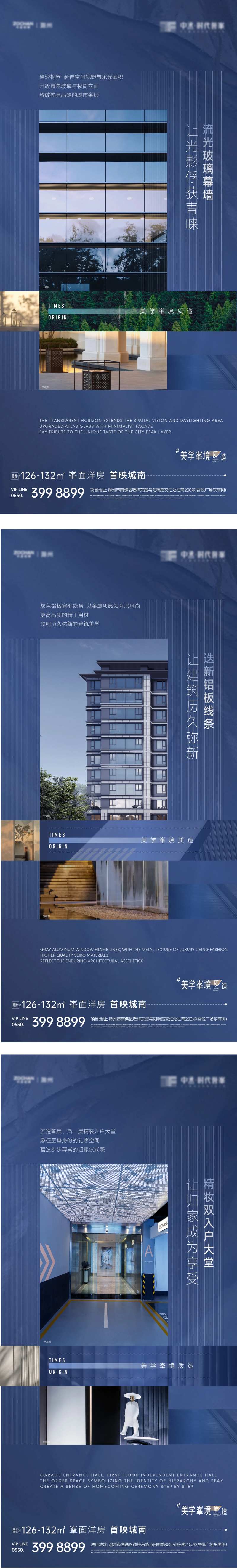 产品细节精工系列海报-采灵感-cailinggan.com