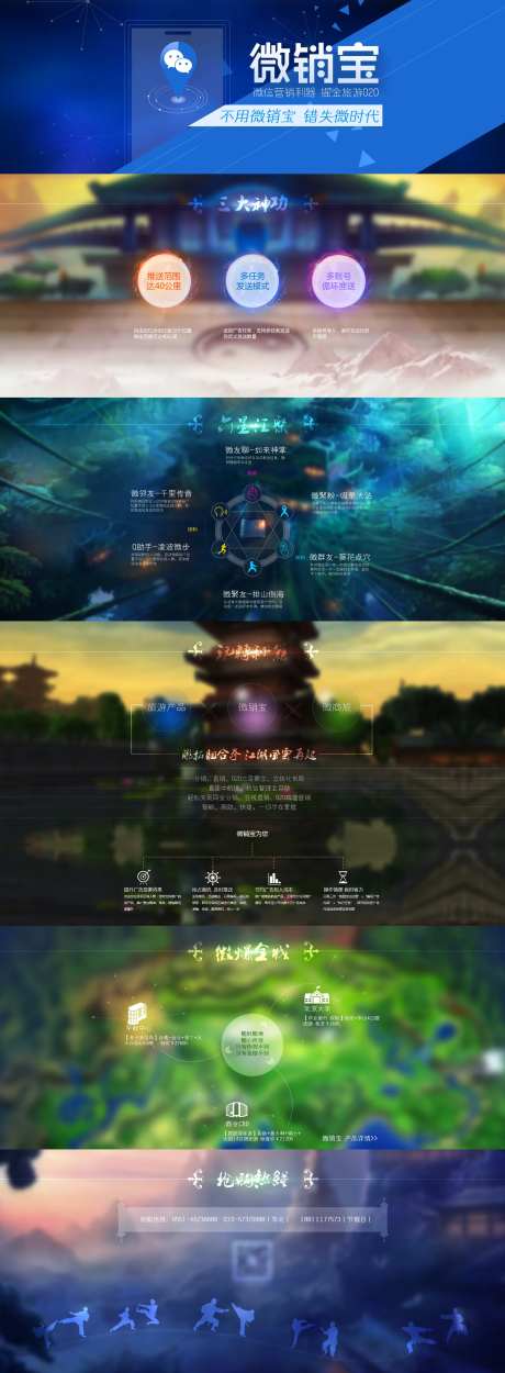 掘金旅游网页设计-采灵感-https://www.cailinggan.com/