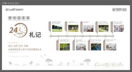 价值点灯箱-采灵感-https://www.cailinggan.com/