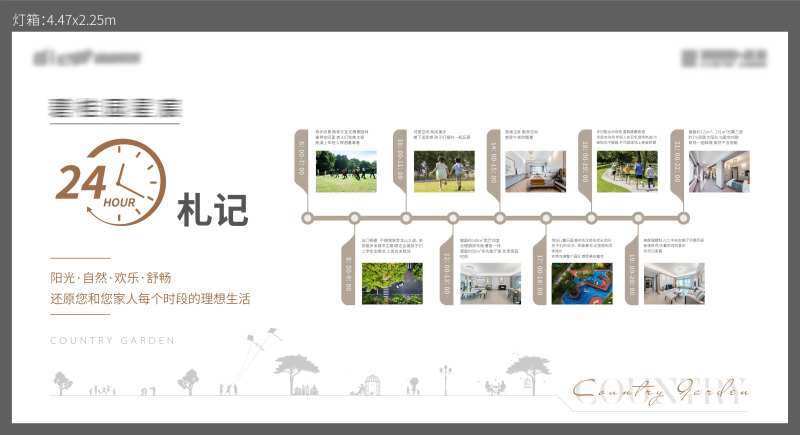 价值点灯箱-采灵感-cailinggan.com