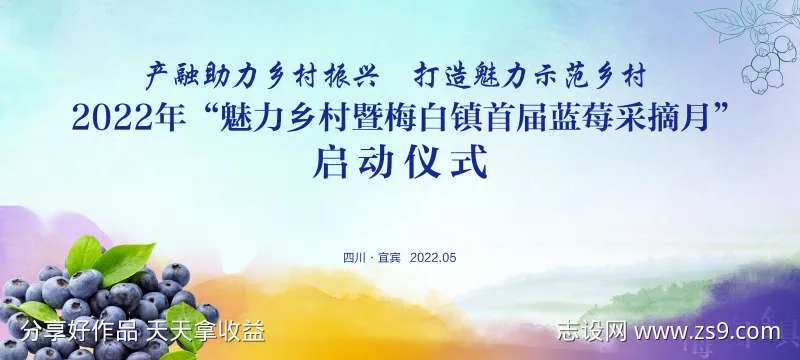 紫色蓝莓采摘月背景-采灵感-cailinggan.com