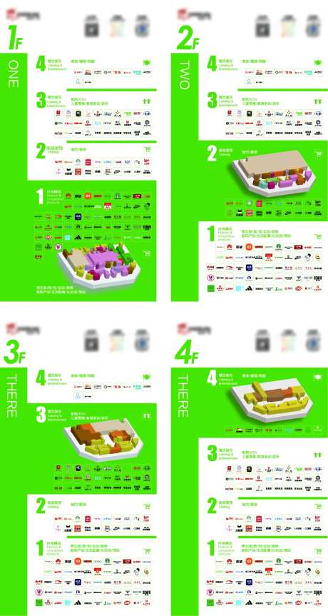楼层标识品牌导览-采灵感-https://www.cailinggan.com/