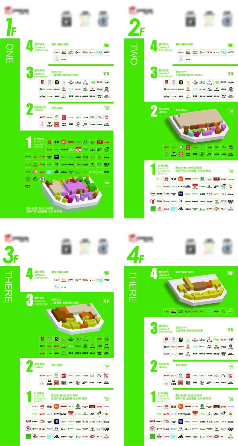 楼层标识品牌导览-采灵感-cailinggan.com