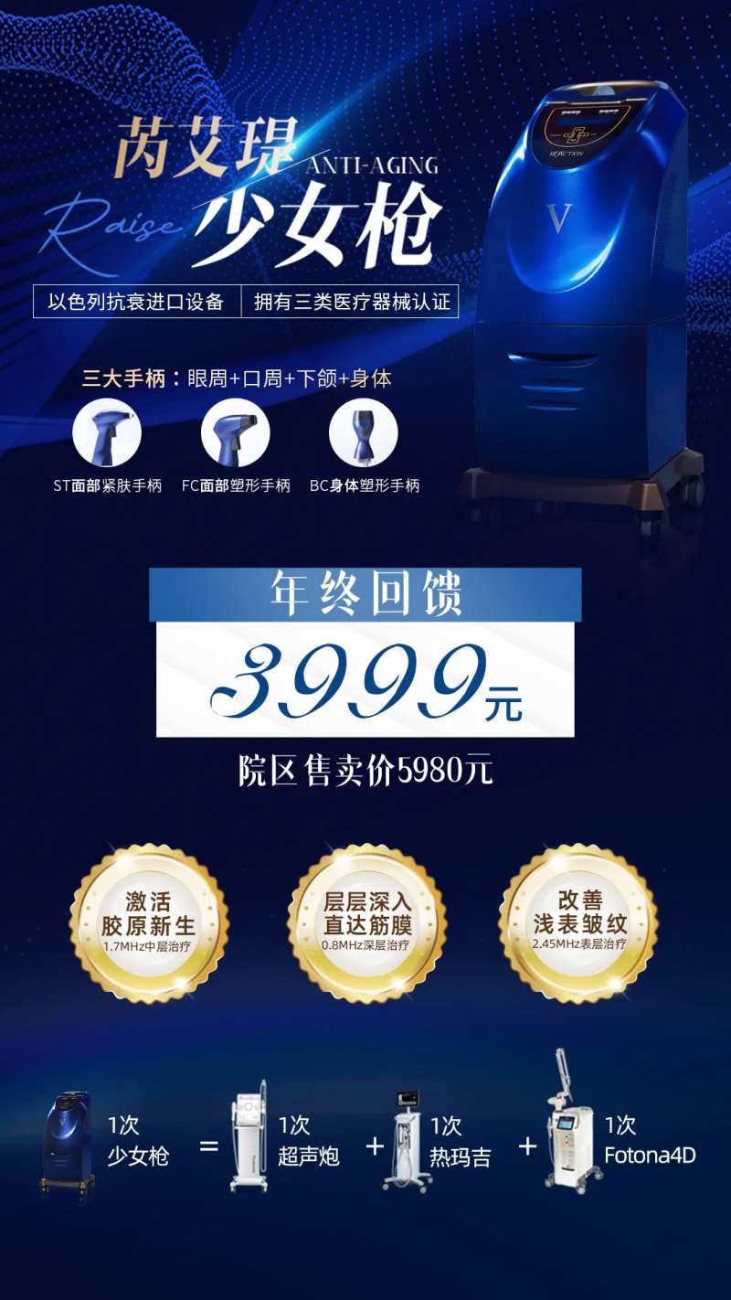 芮艾瑅少女枪-采灵感-cailinggan.com