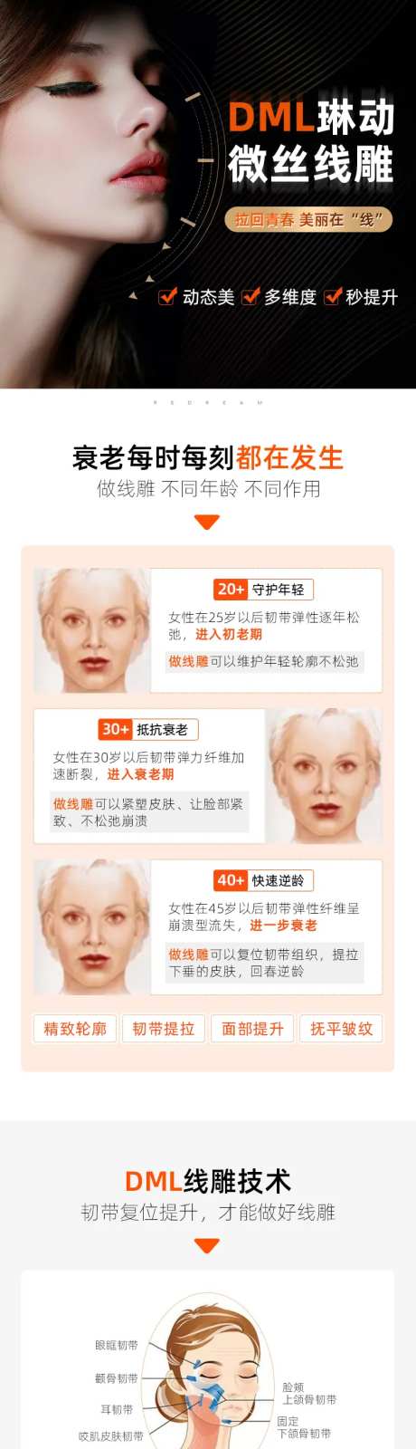 线雕-采灵感-https://www.cailinggan.com/