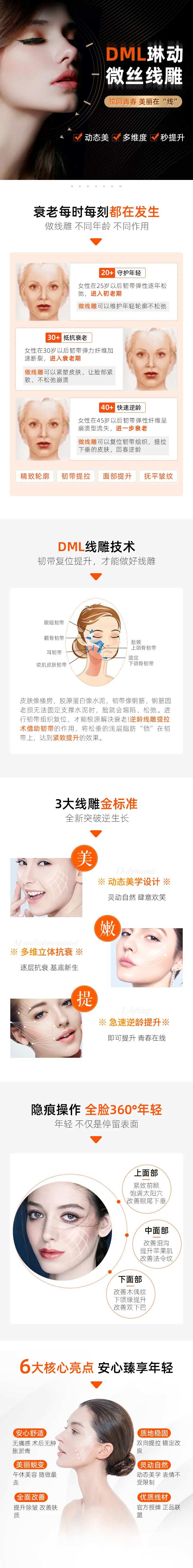 线雕-采灵感-cailinggan.com