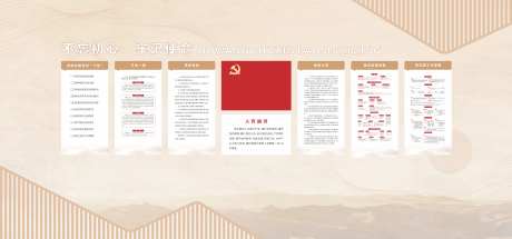 活动室-采灵感-https://www.cailinggan.com/