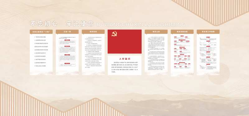 活动室-采灵感-cailinggan.com