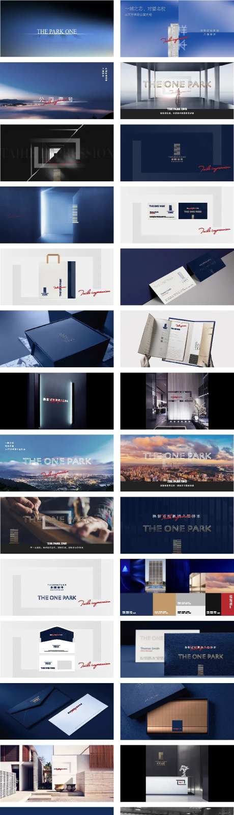 提案秀稿-采灵感-https://www.cailinggan.com/