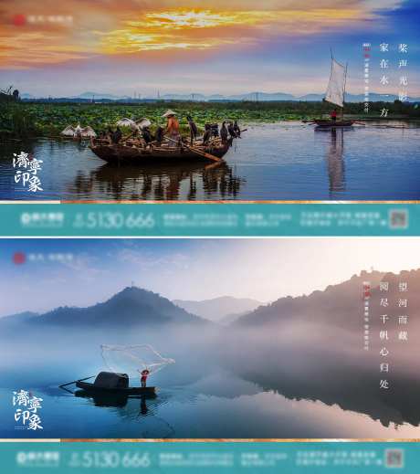 房地产地产海报-采灵感-https://www.cailinggan.com/